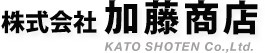 株式会社加藤商店 公式ホームページ